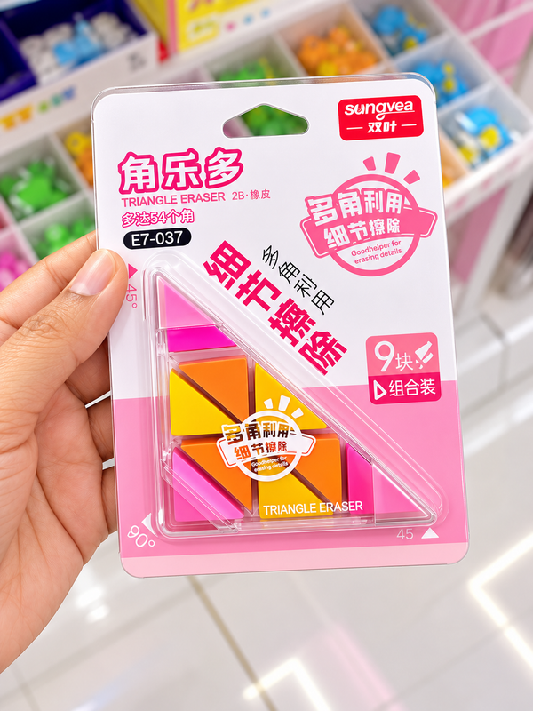Polygon Eraser