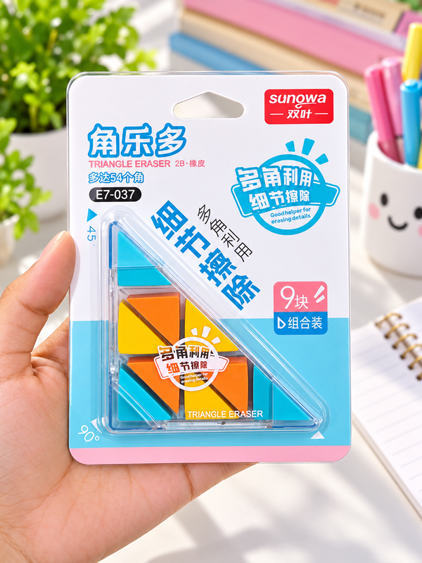 Polygon Eraser