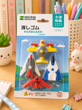 Aircraft eraser set