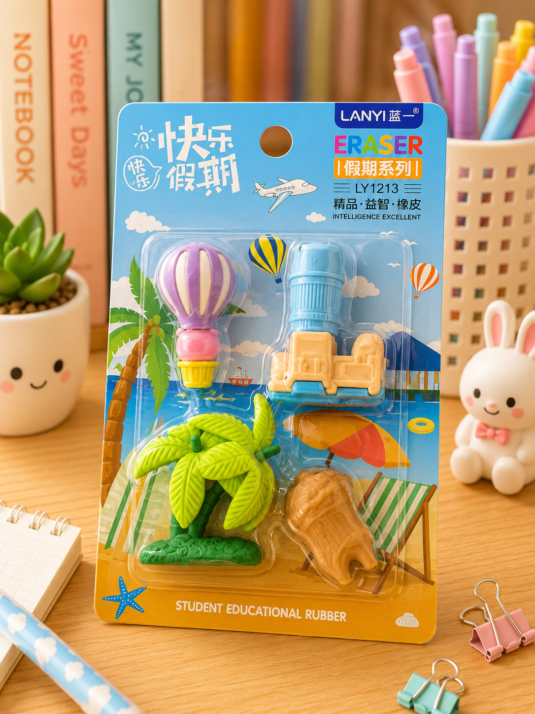 Beach eraser pack