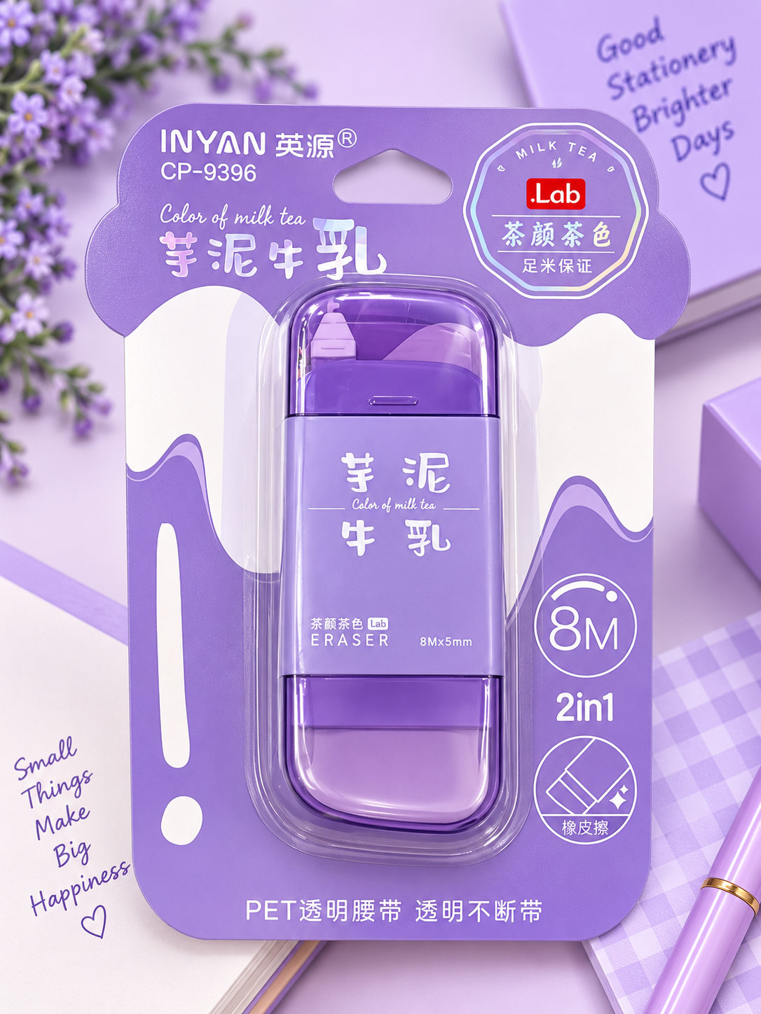 2-in-1 correction tape&eraser