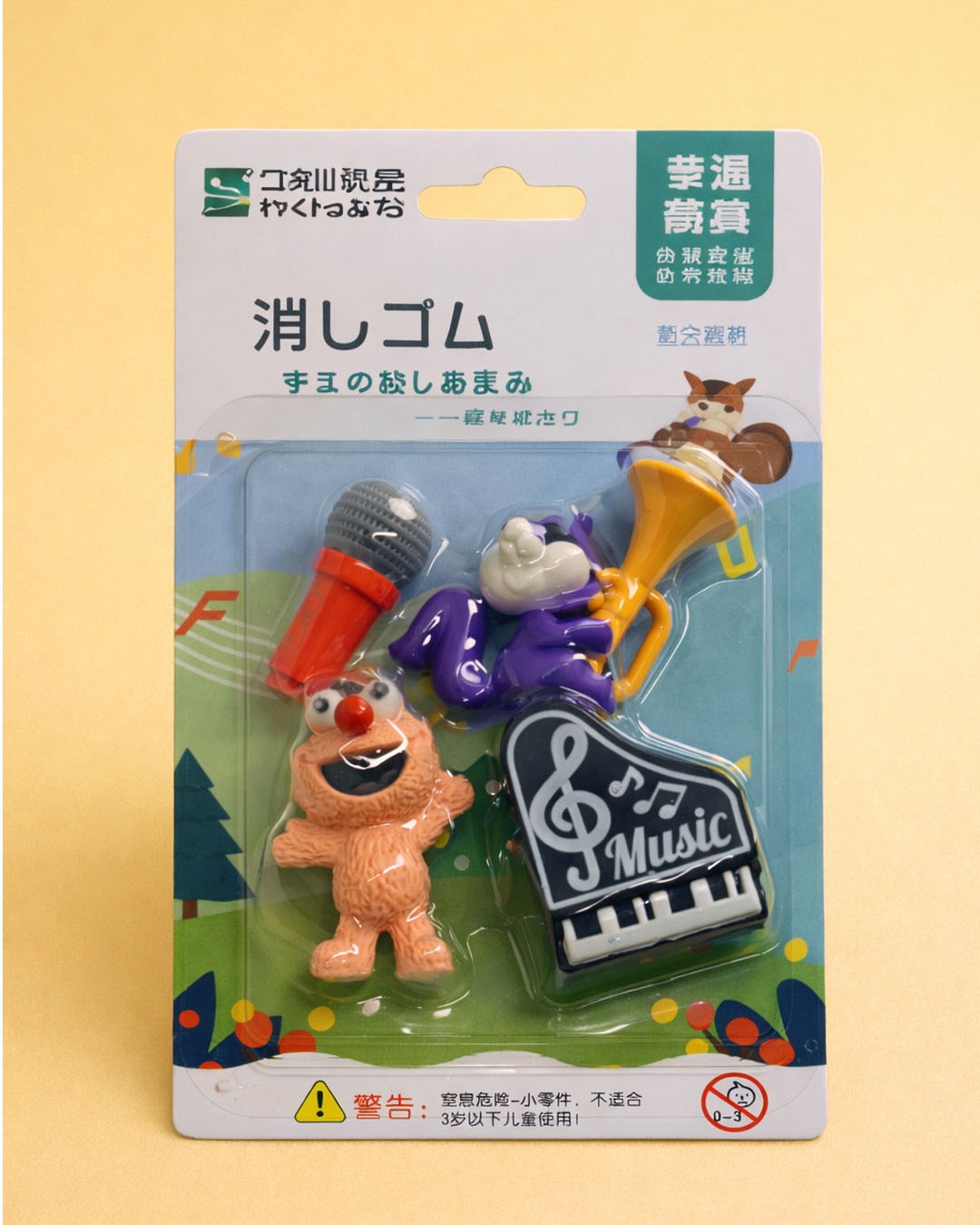 Songyea eraser set