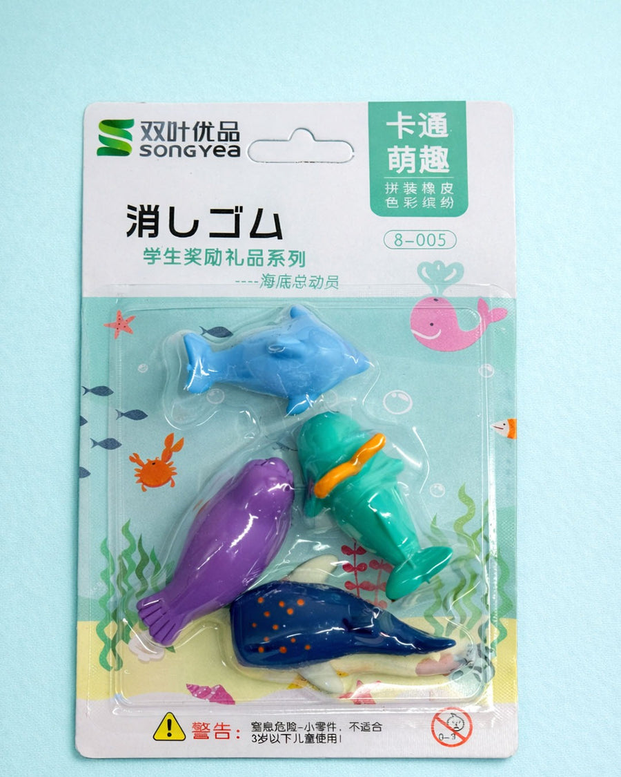 Aquatic eraser set