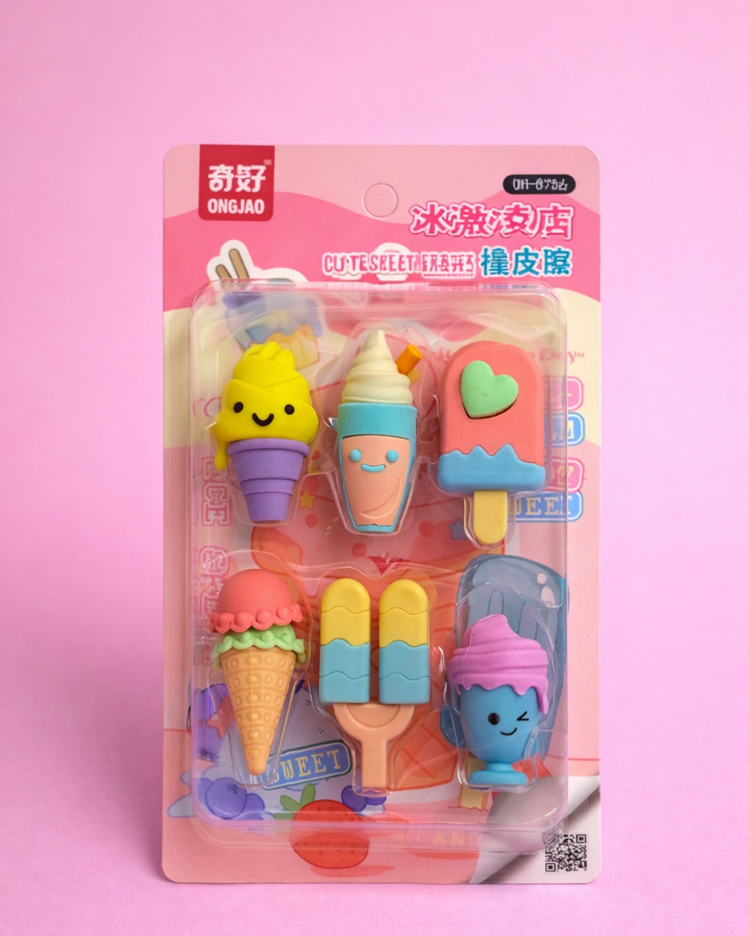 Cute eraser set