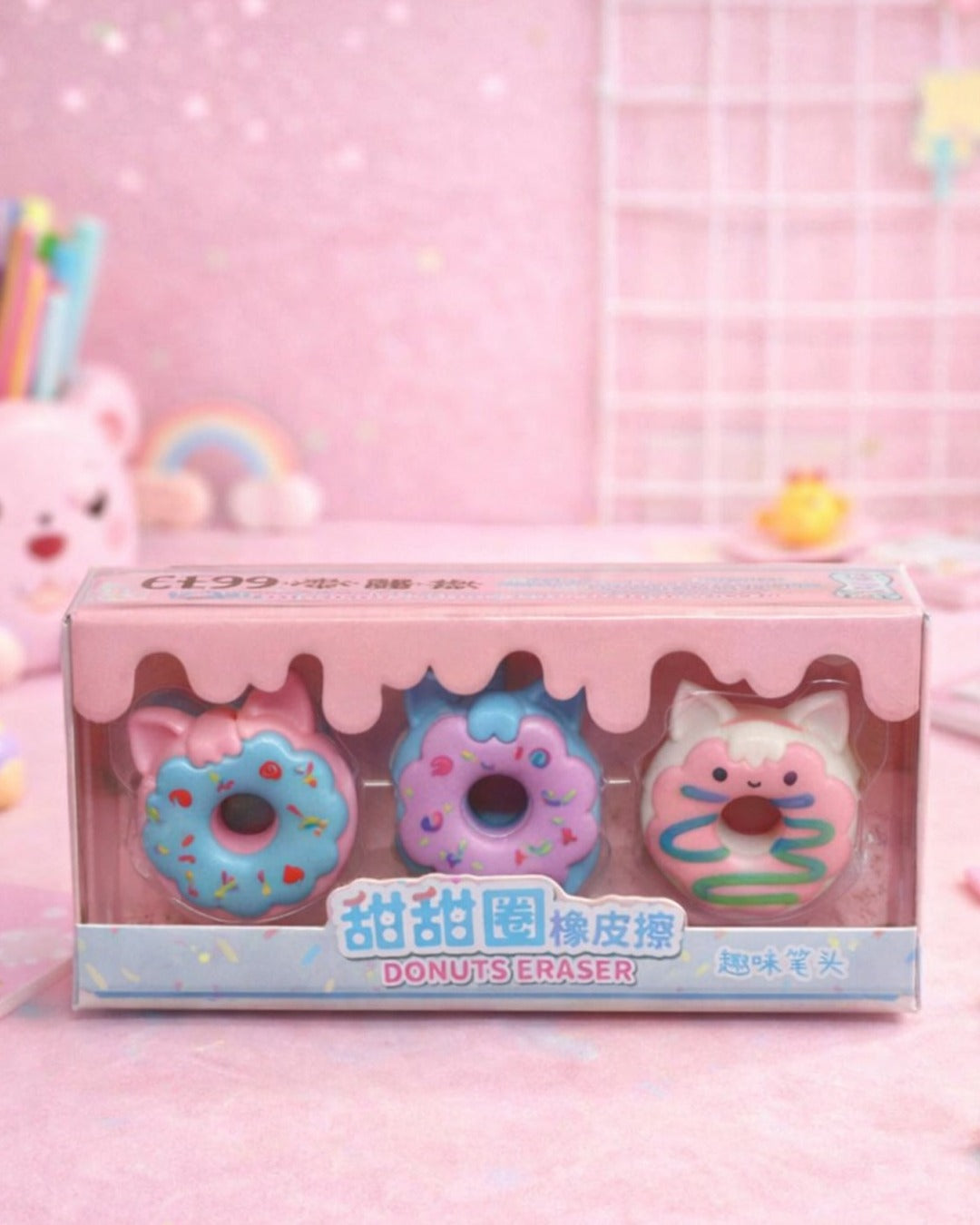 DONUTSERASER
