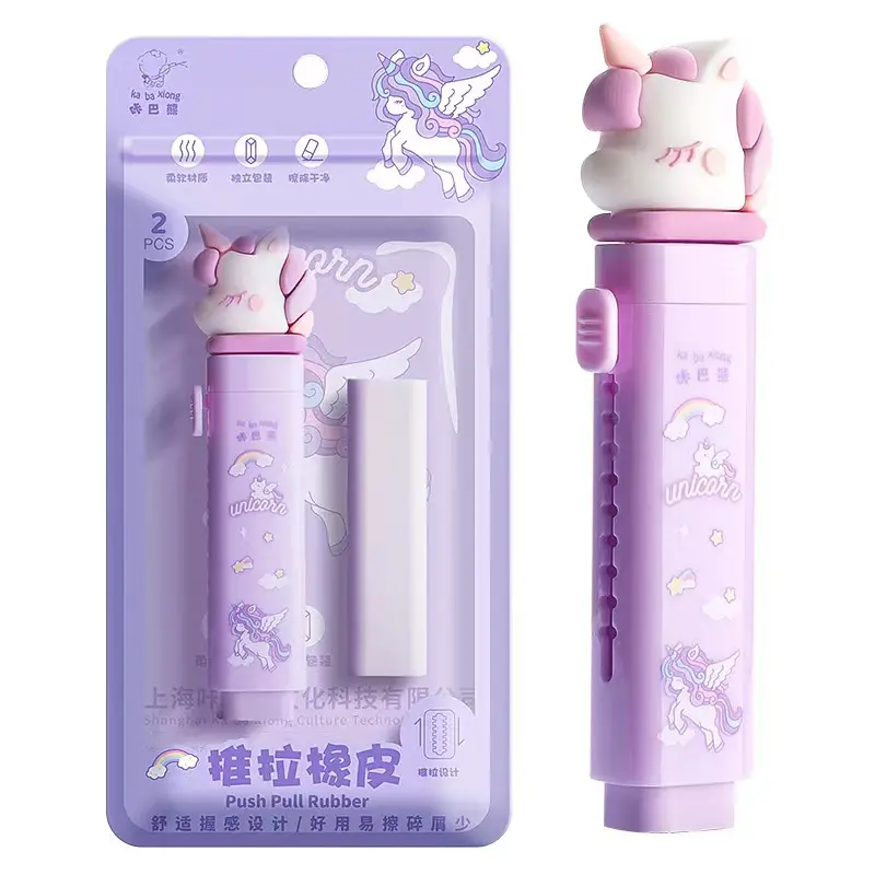Unicorn push pull eraser
