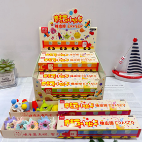 Qihao surprise eraser
