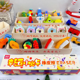 Qihao surprise eraser