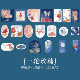 Lost roses stickers
