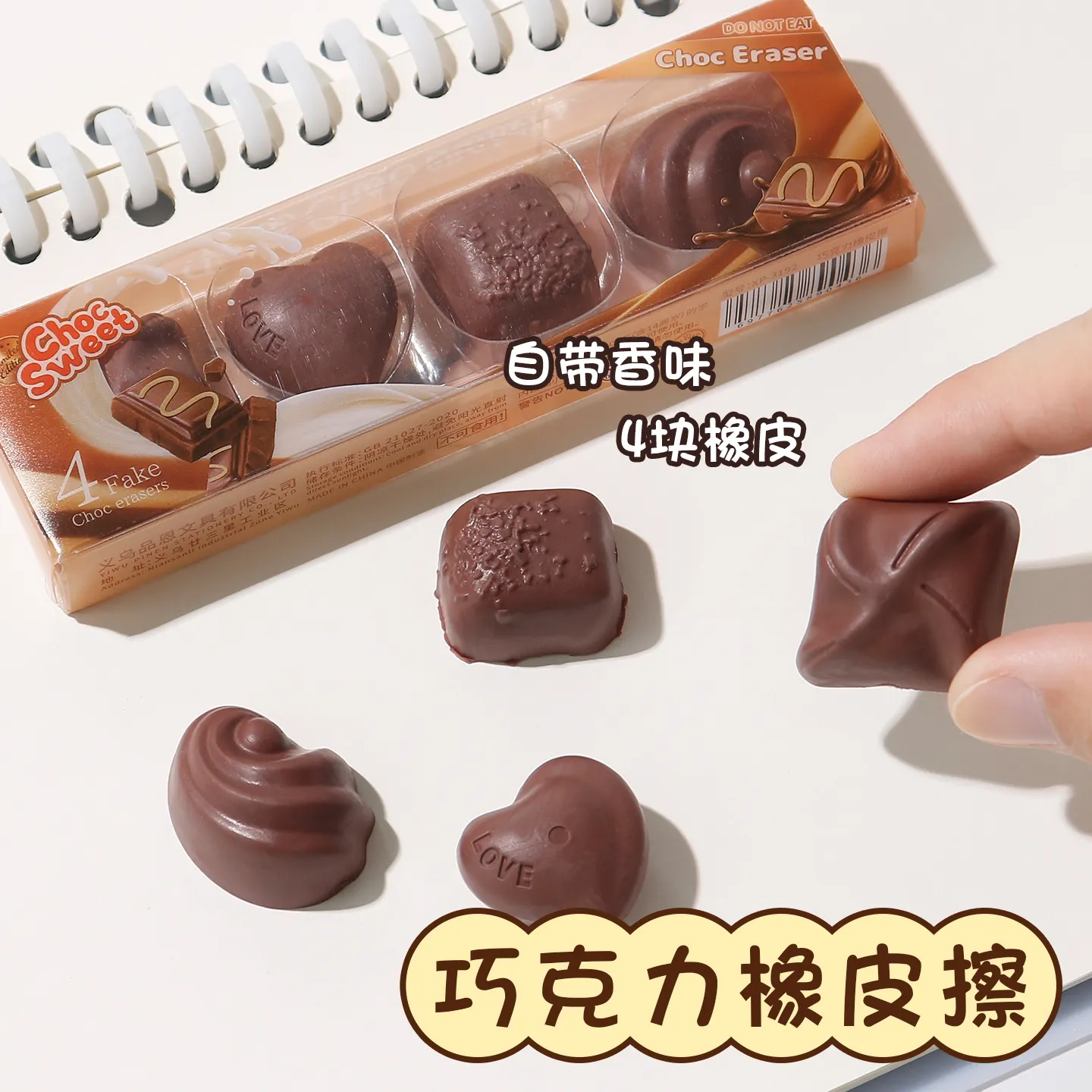Choco eraser