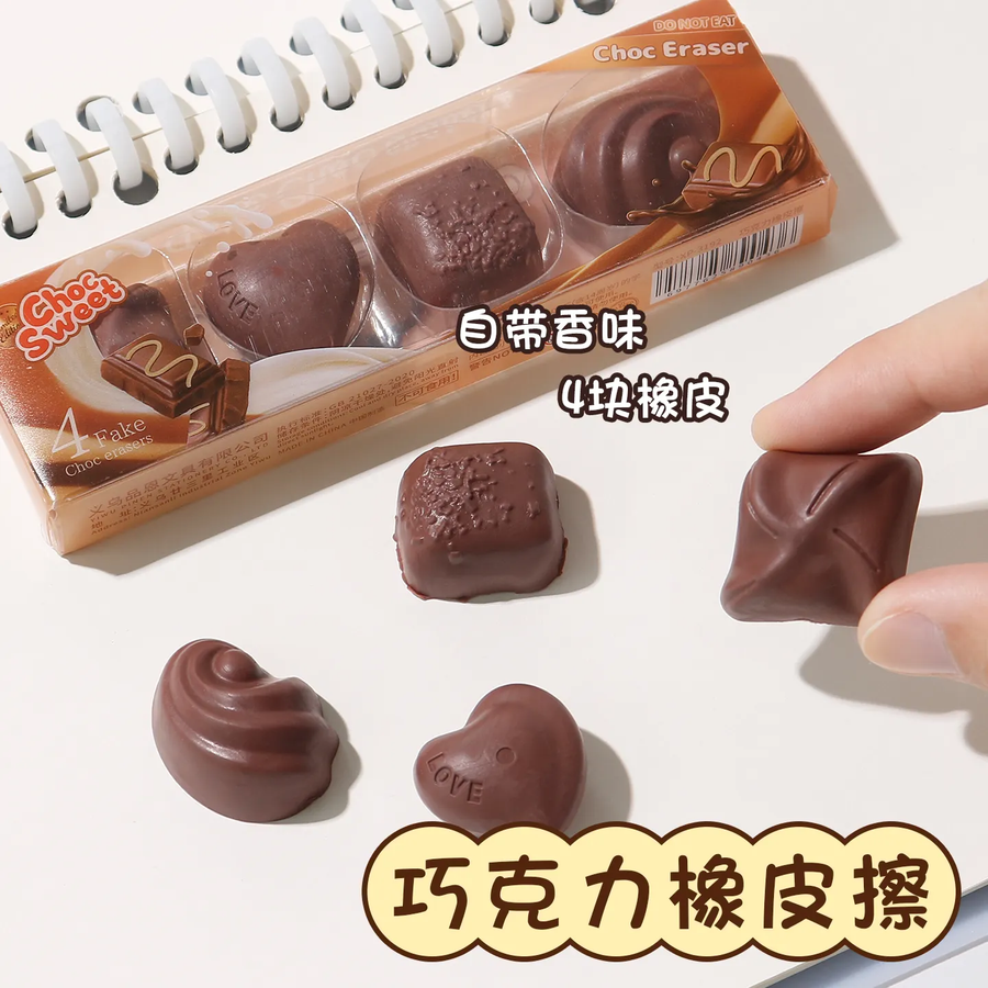 Choco eraser